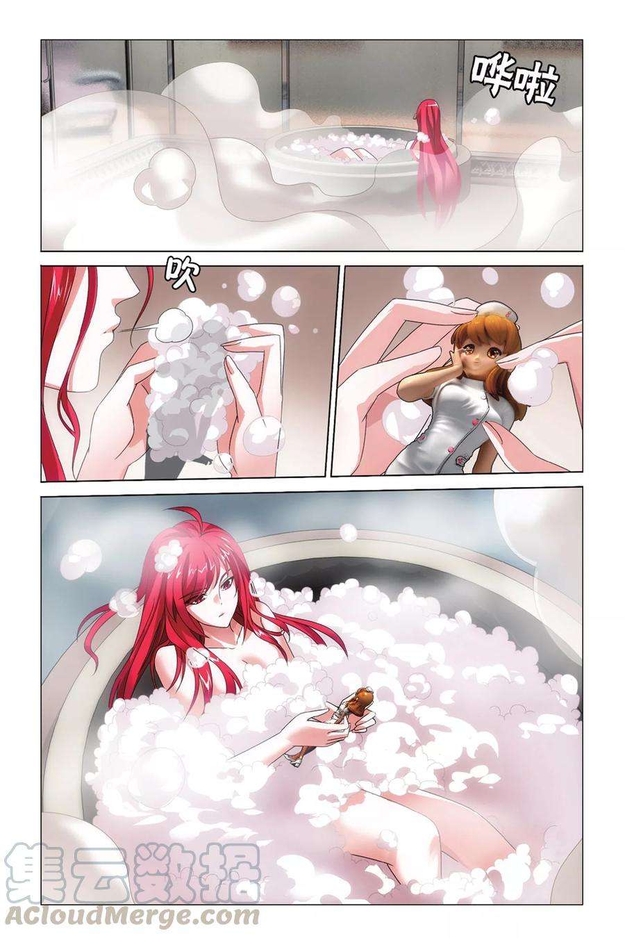 龙族3黑月之潮37话 华丽舞服3