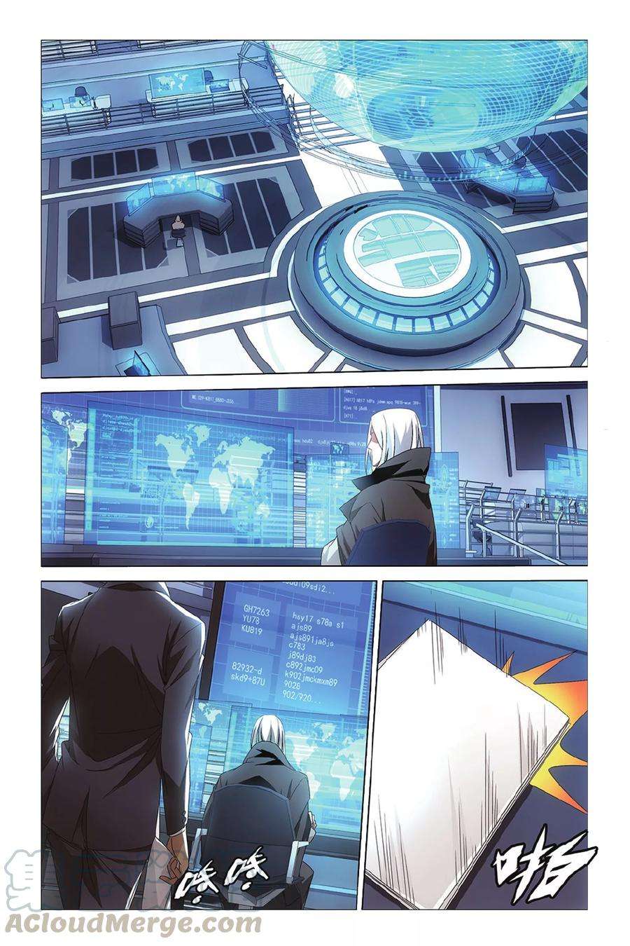 龙族3黑月之潮39话 危险任务2