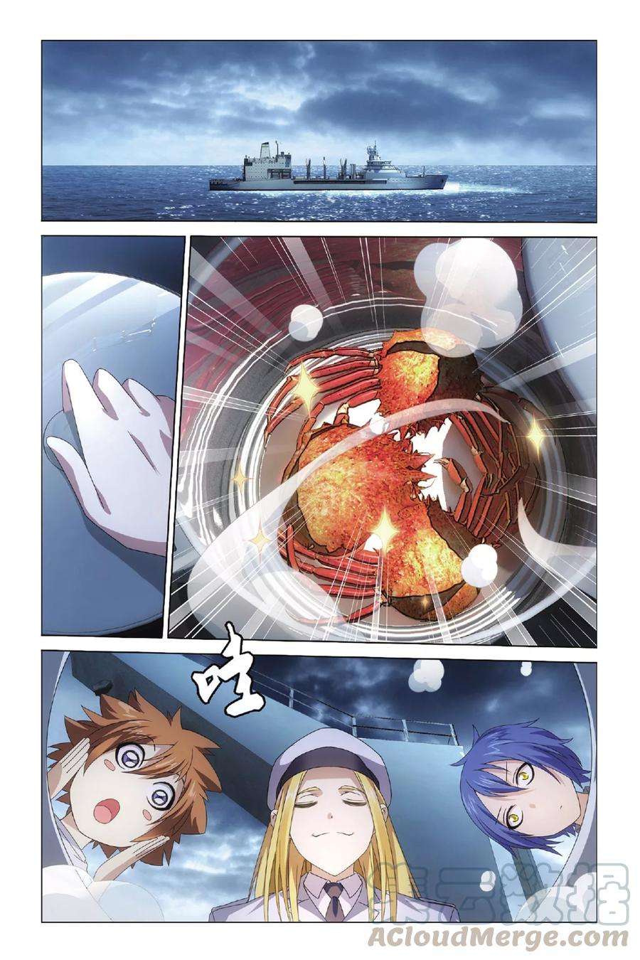 龙族3黑月之潮41话 不沉之须弥座1