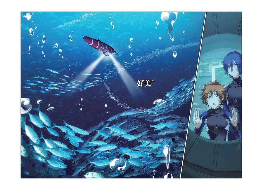 龙族3黑月之潮48话 专职奶妈2