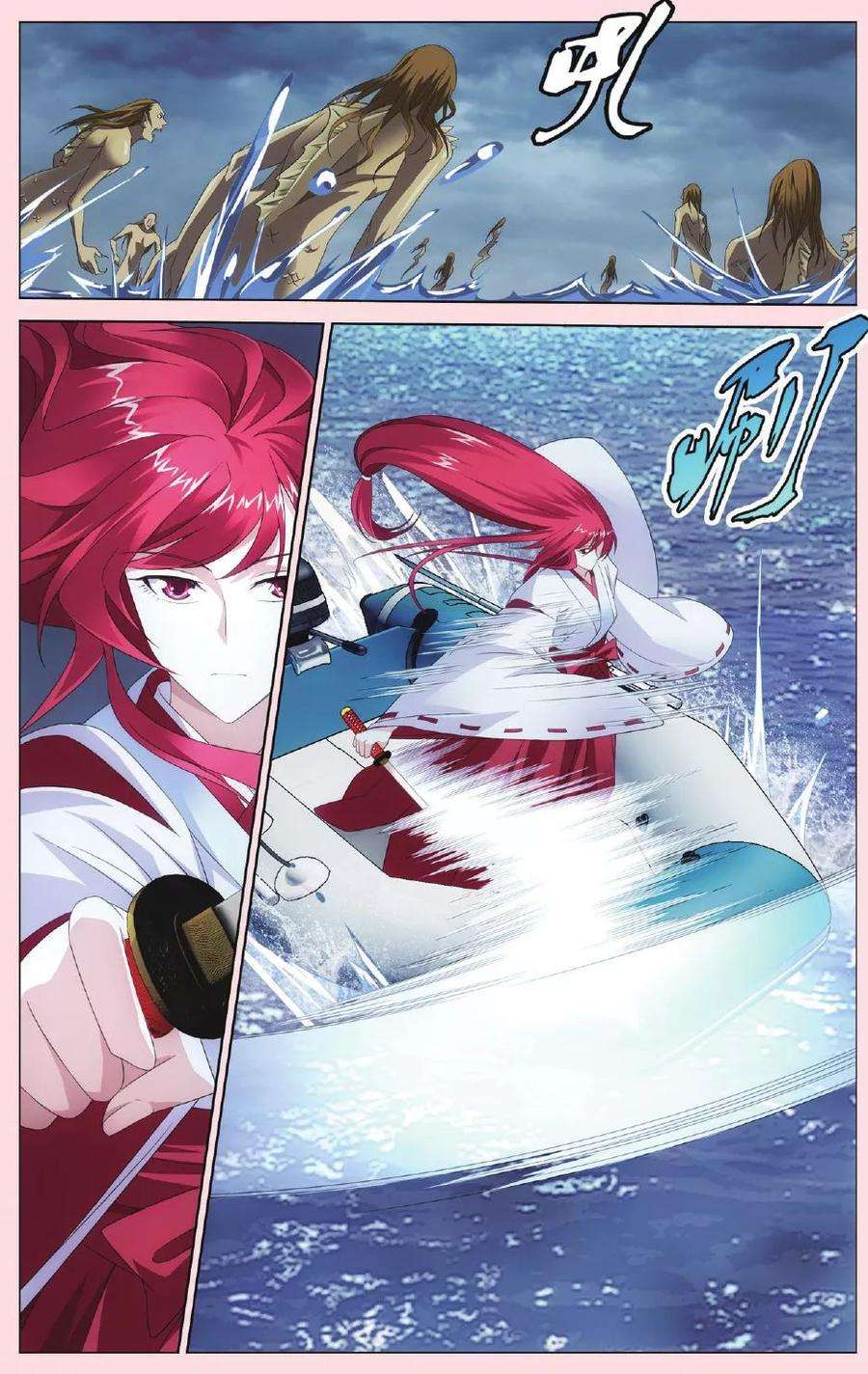 龙族3黑月之潮74话 男人的承诺1