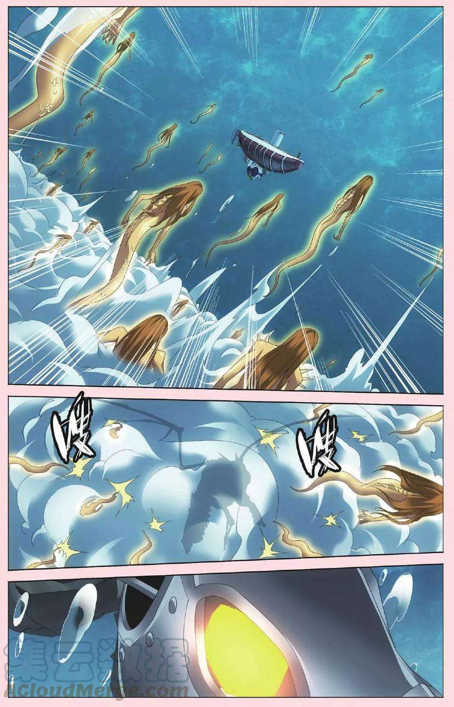 龙族3黑月之潮76话 男人的承诺3