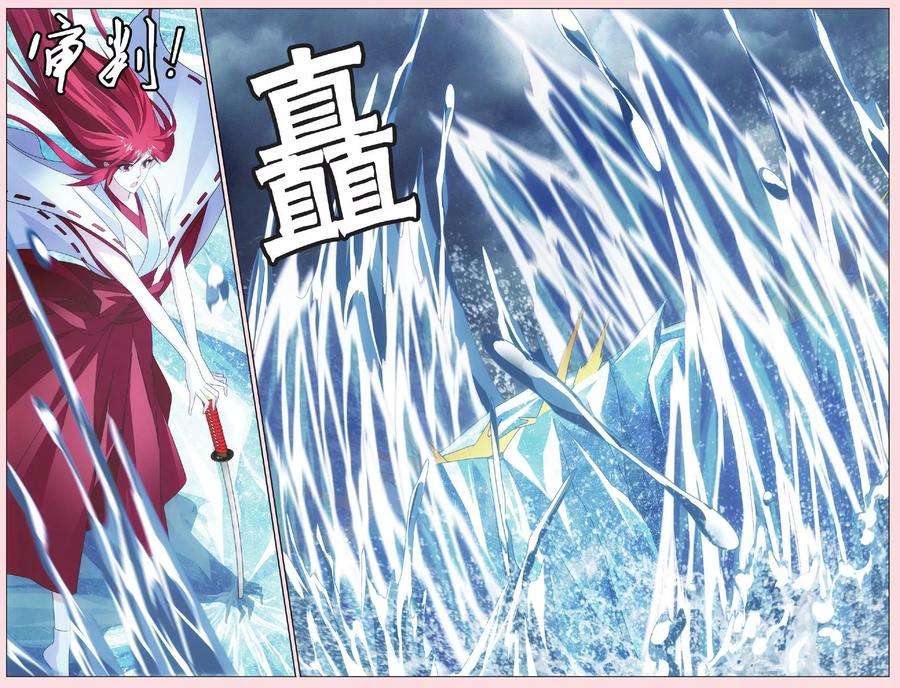 龙族3黑月之潮76话 男人的承诺3