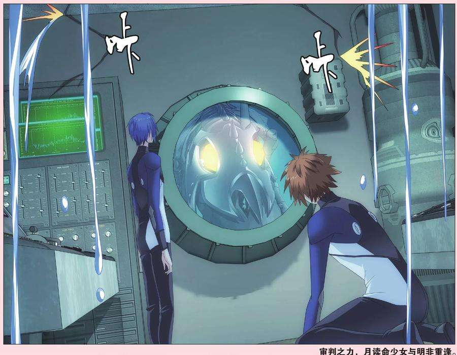 龙族3黑月之潮76话 男人的承诺3