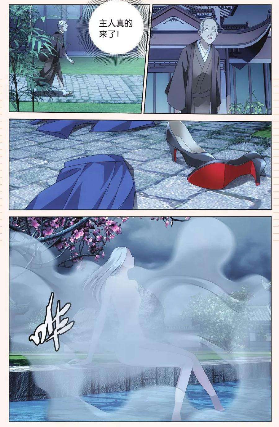龙族3黑月之潮80话 人鱼的哭泣1