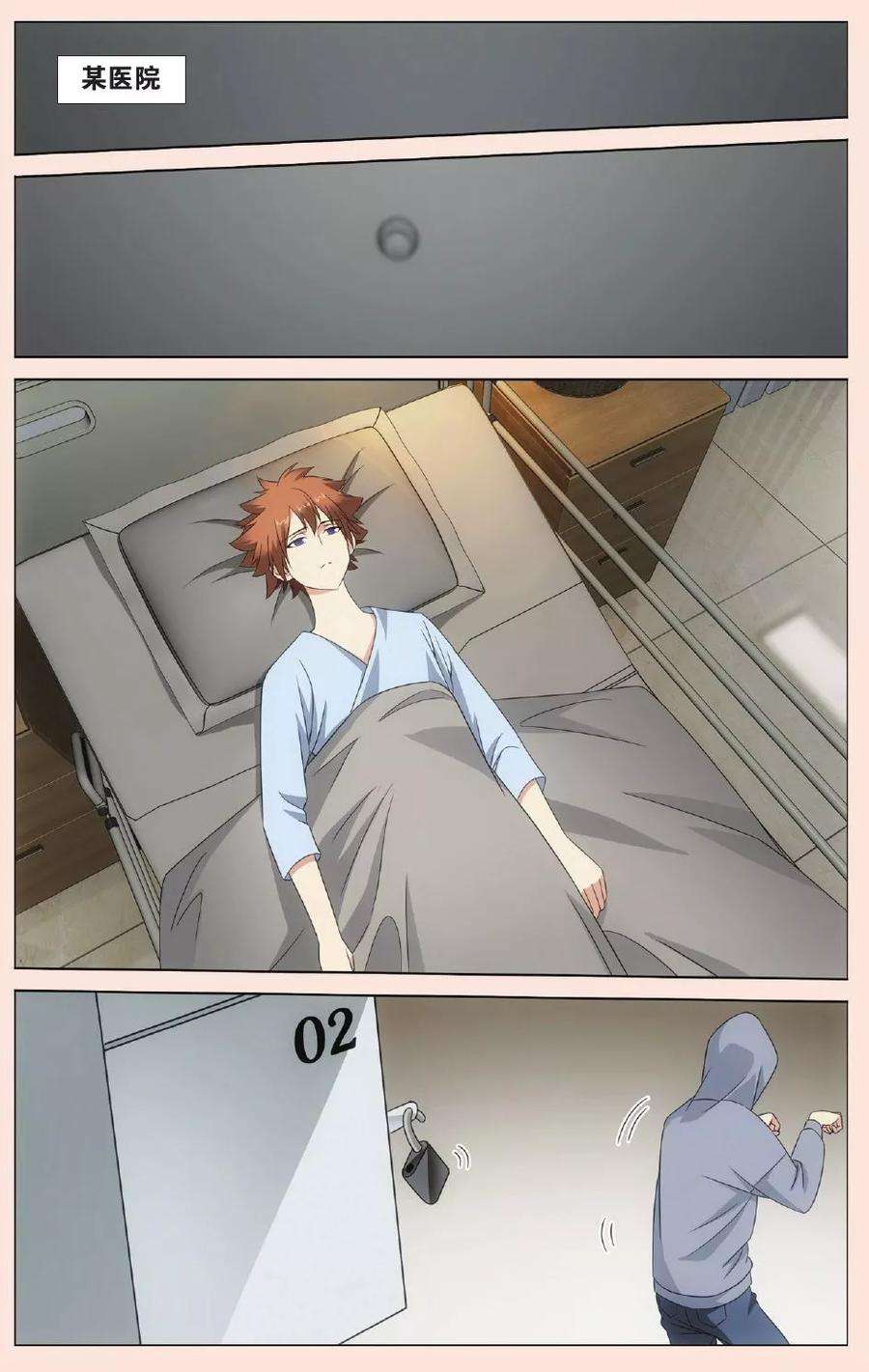 龙族3黑月之潮84话 古龙之血2
