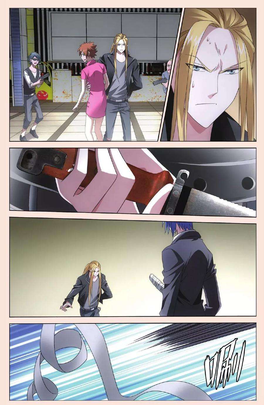 龙族3黑月之潮92话 完美的重逢1