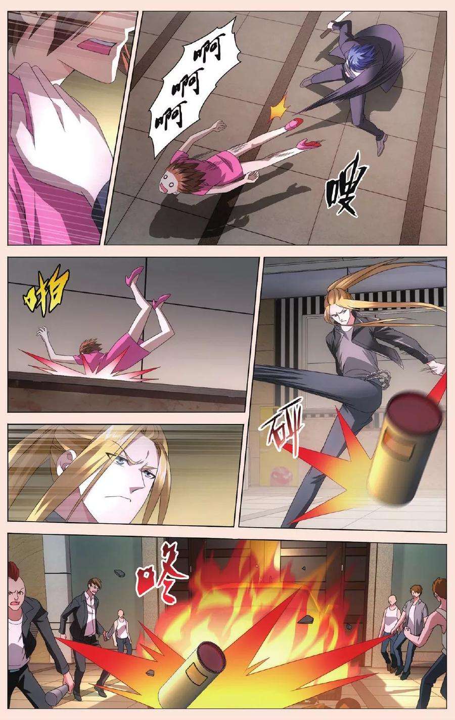 龙族3黑月之潮94话 完美的重逢3