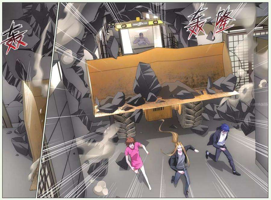 龙族3黑月之潮97话 赤红之墙3