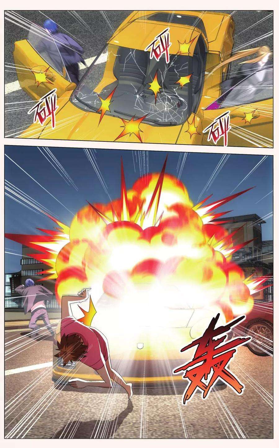 龙族3黑月之潮98话 四面楚歌1