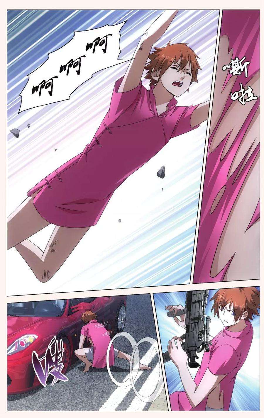 龙族3黑月之潮98话 四面楚歌1