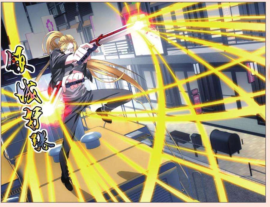 龙族3黑月之潮101话 狭路相逢1