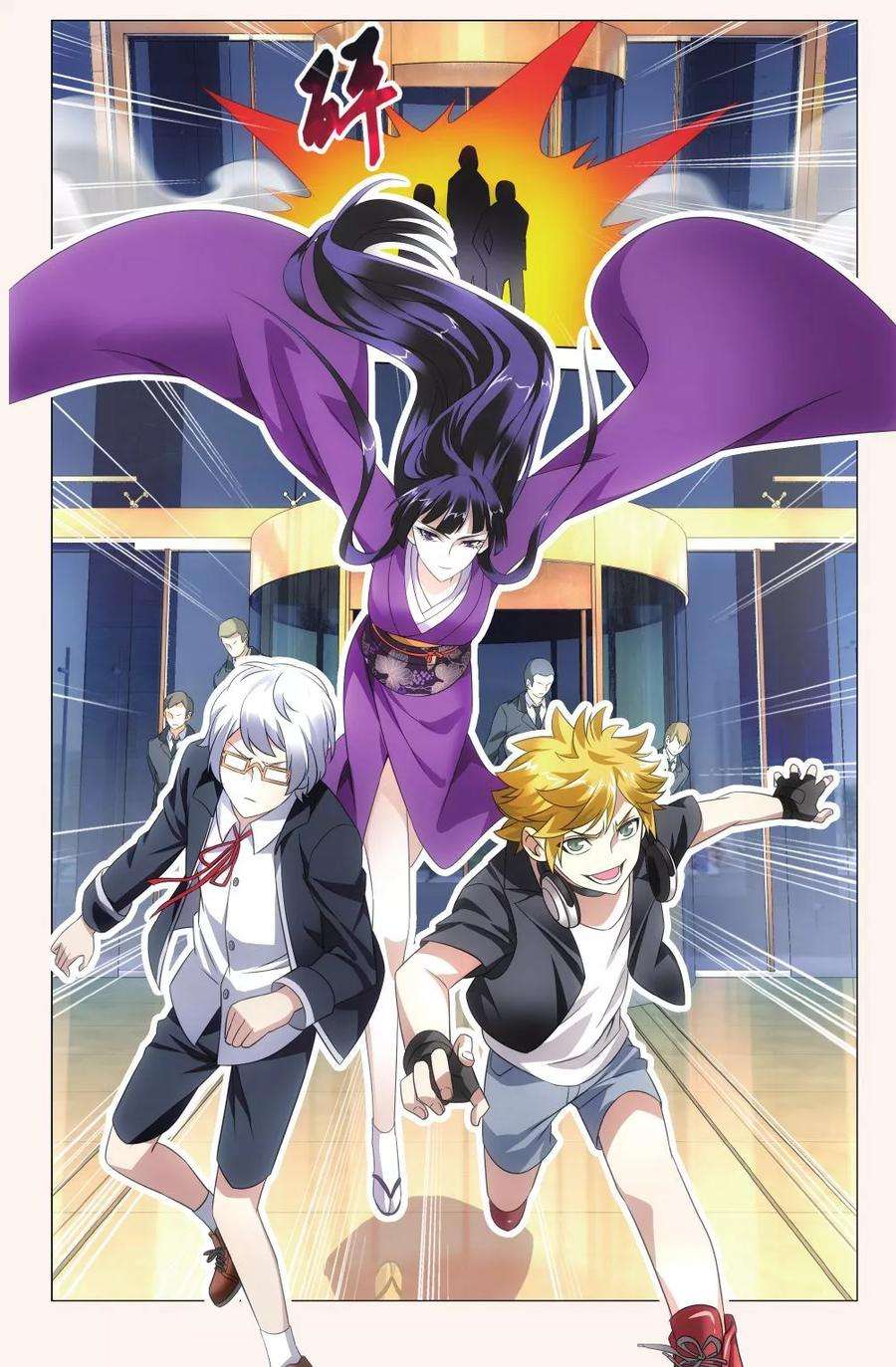 龙族3黑月之潮117话 带你离开2