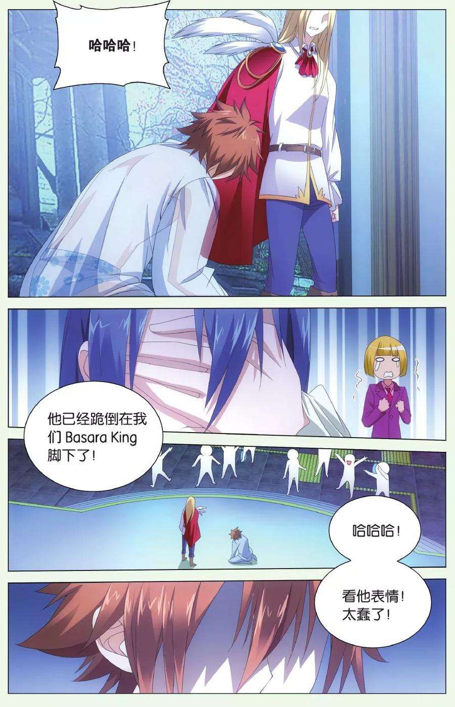龙族3黑月之潮127话 离家出走的妹妹3