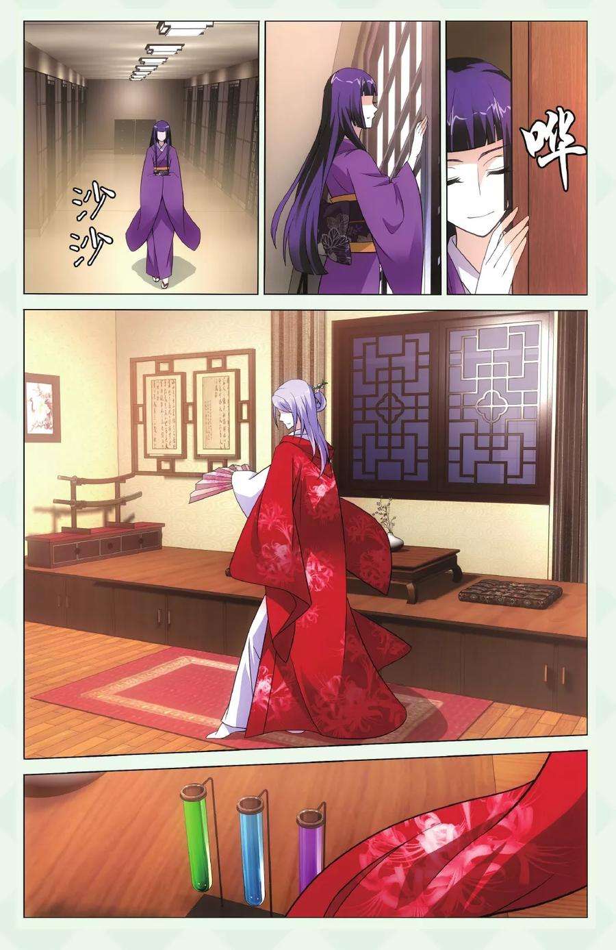 龙族3黑月之潮131话 极乐之地1