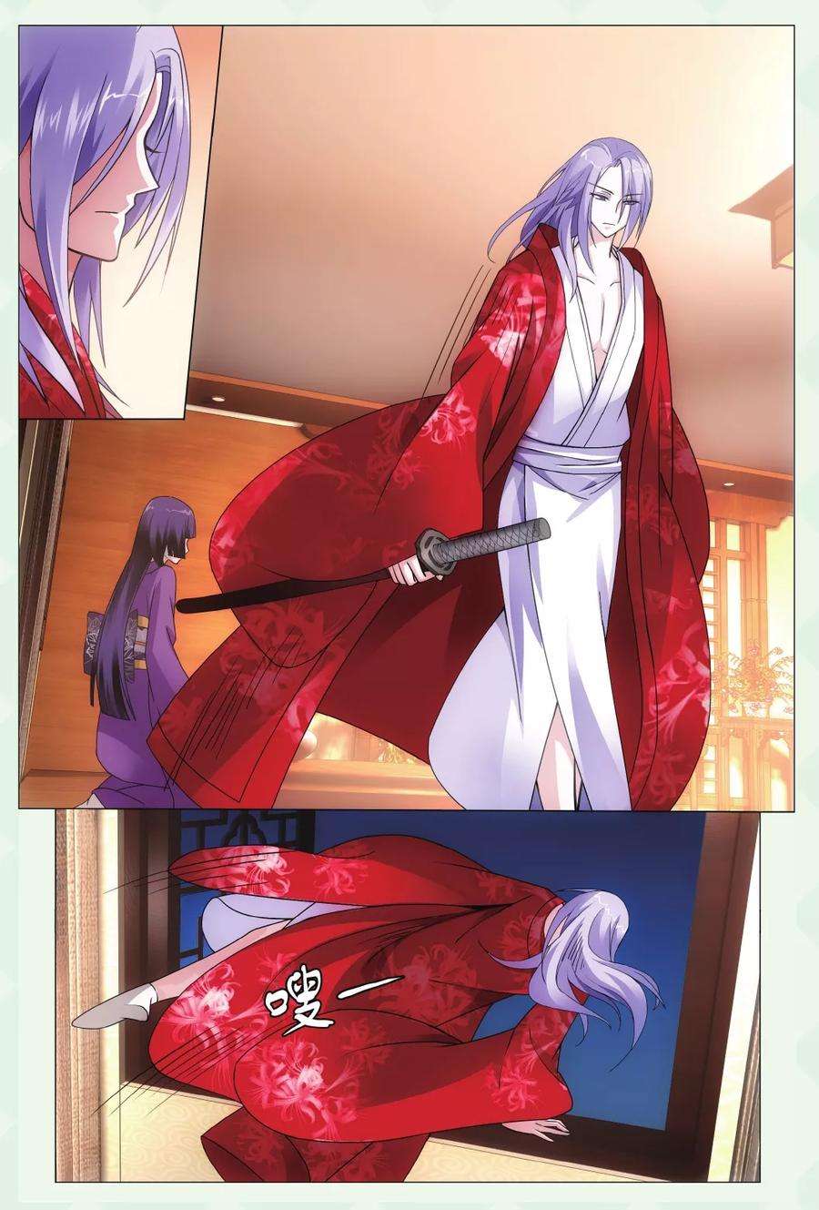 龙族3黑月之潮132话 极乐之地2