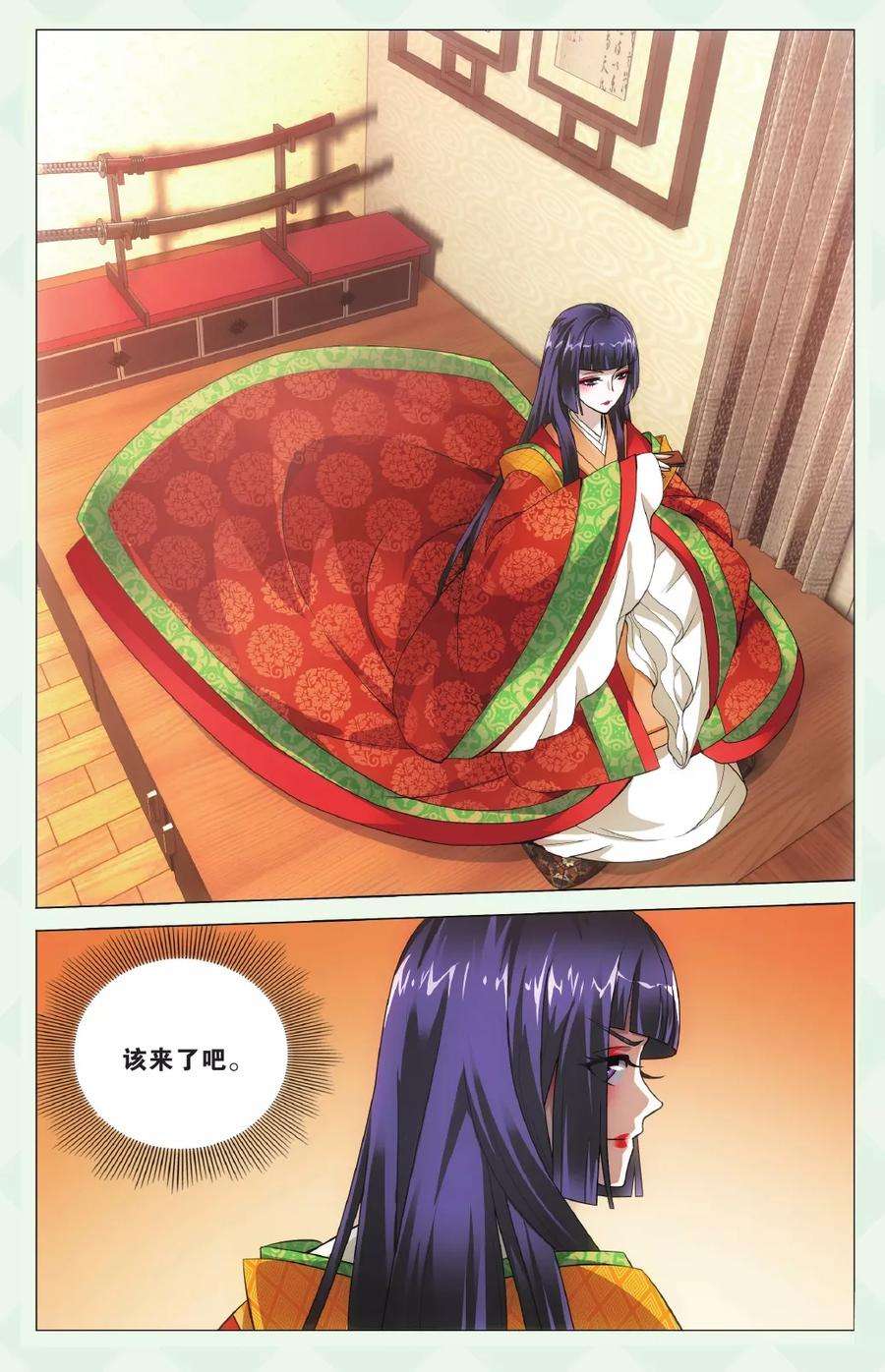 龙族3黑月之潮132话 极乐之地2