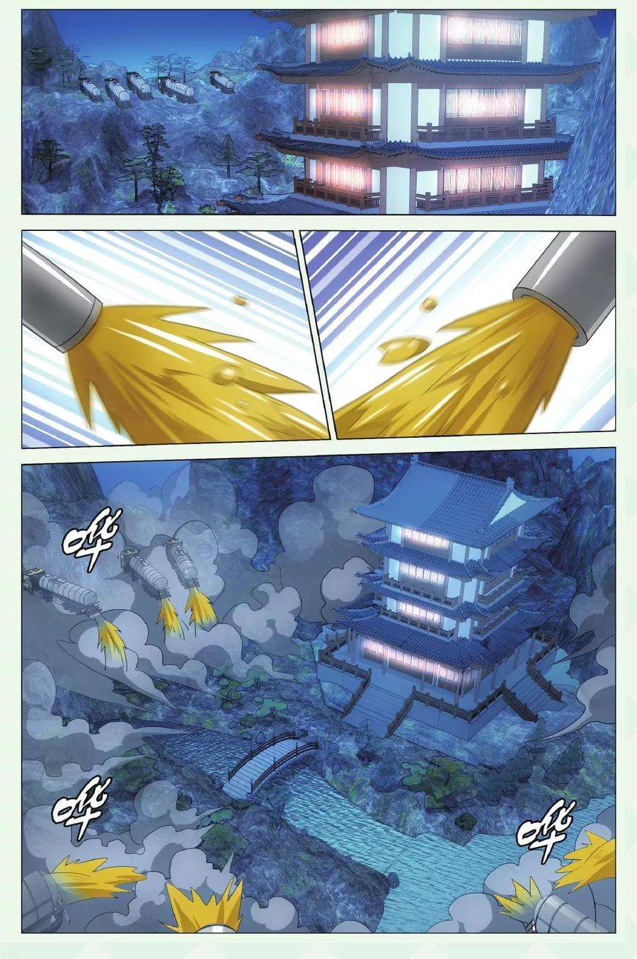 龙族3黑月之潮132话 极乐之地2