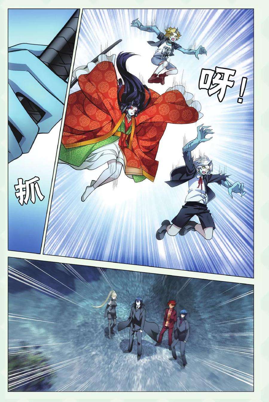 龙族3黑月之潮135话 别无选择2