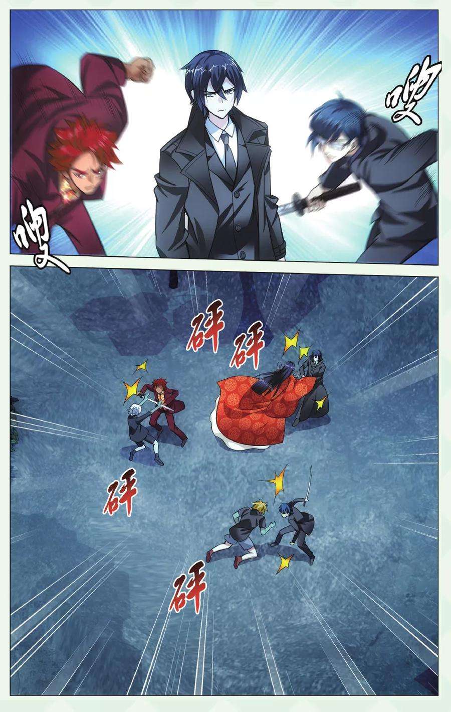 龙族3黑月之潮135话 别无选择2