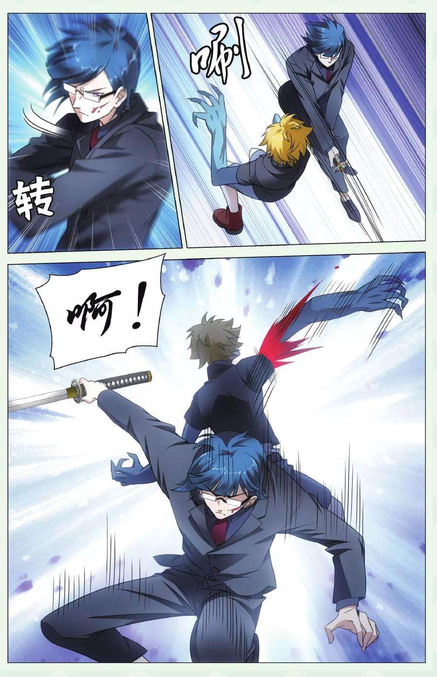 龙族3黑月之潮135话 别无选择2