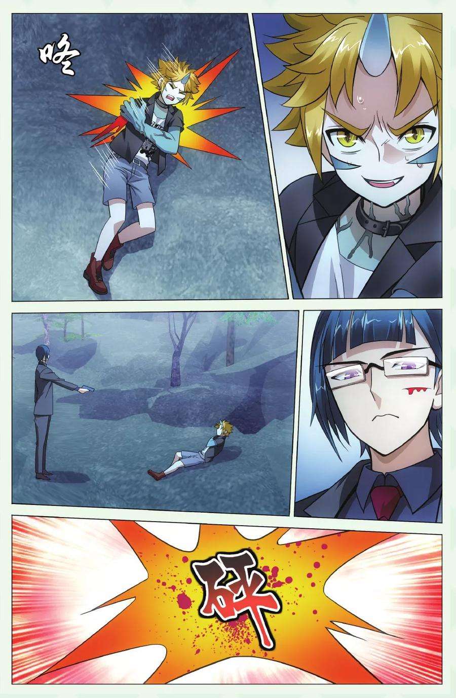 龙族3黑月之潮135话 别无选择2