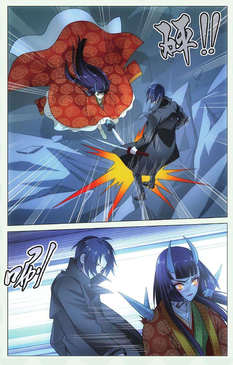 龙族3黑月之潮136话 别无选择3