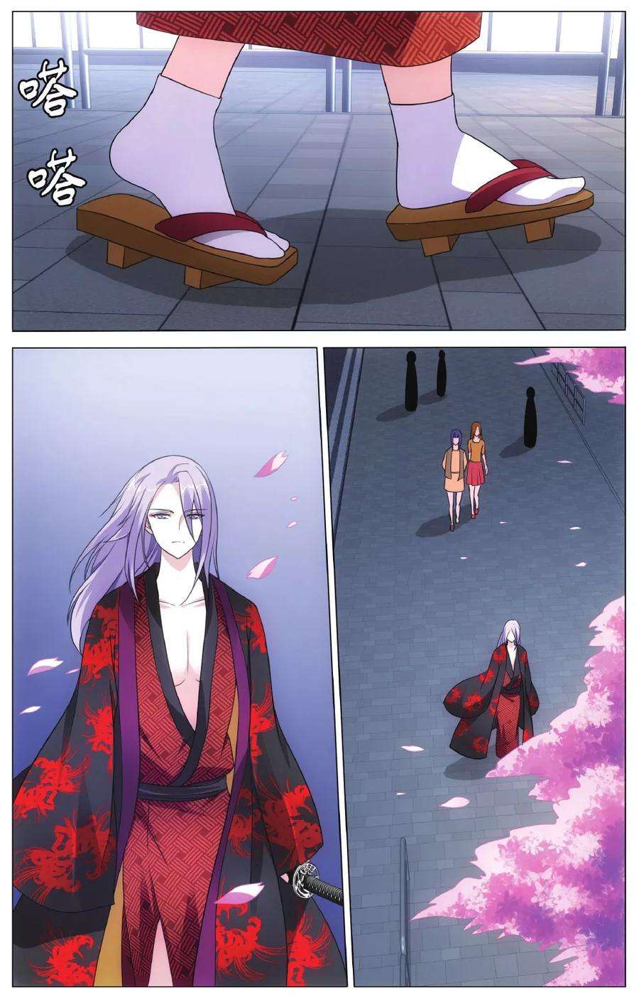 龙族3黑月之潮137话 戏如人生1