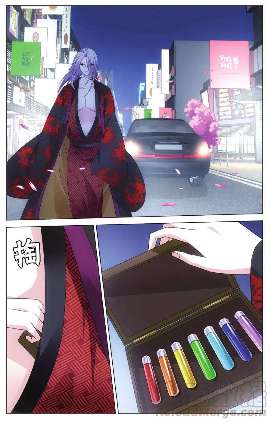 龙族3黑月之潮139话 戏如人生3