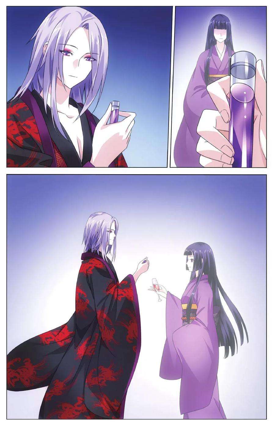 龙族3黑月之潮139话 戏如人生3