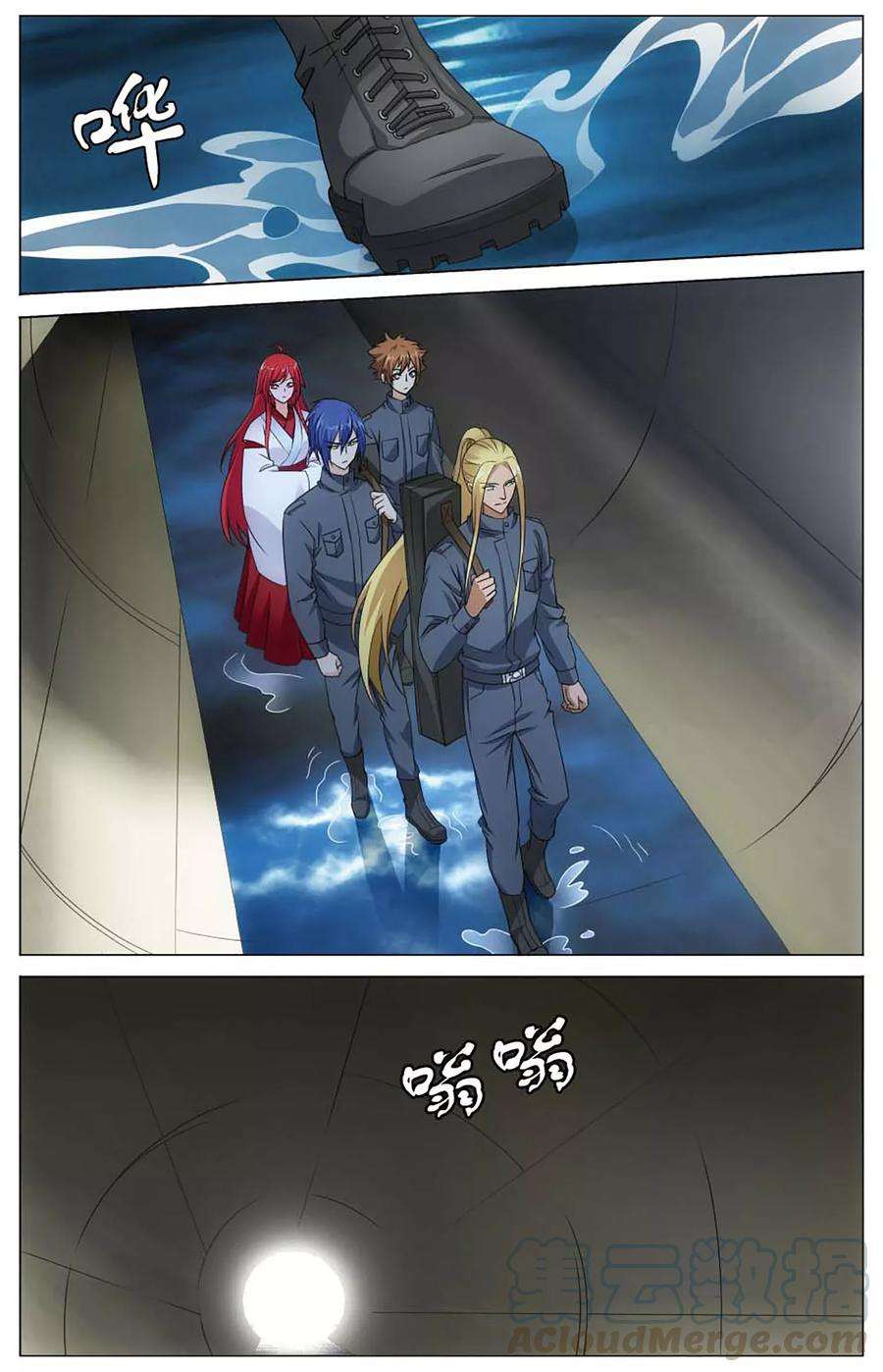 龙族3黑月之潮143话 妹妹话来了1