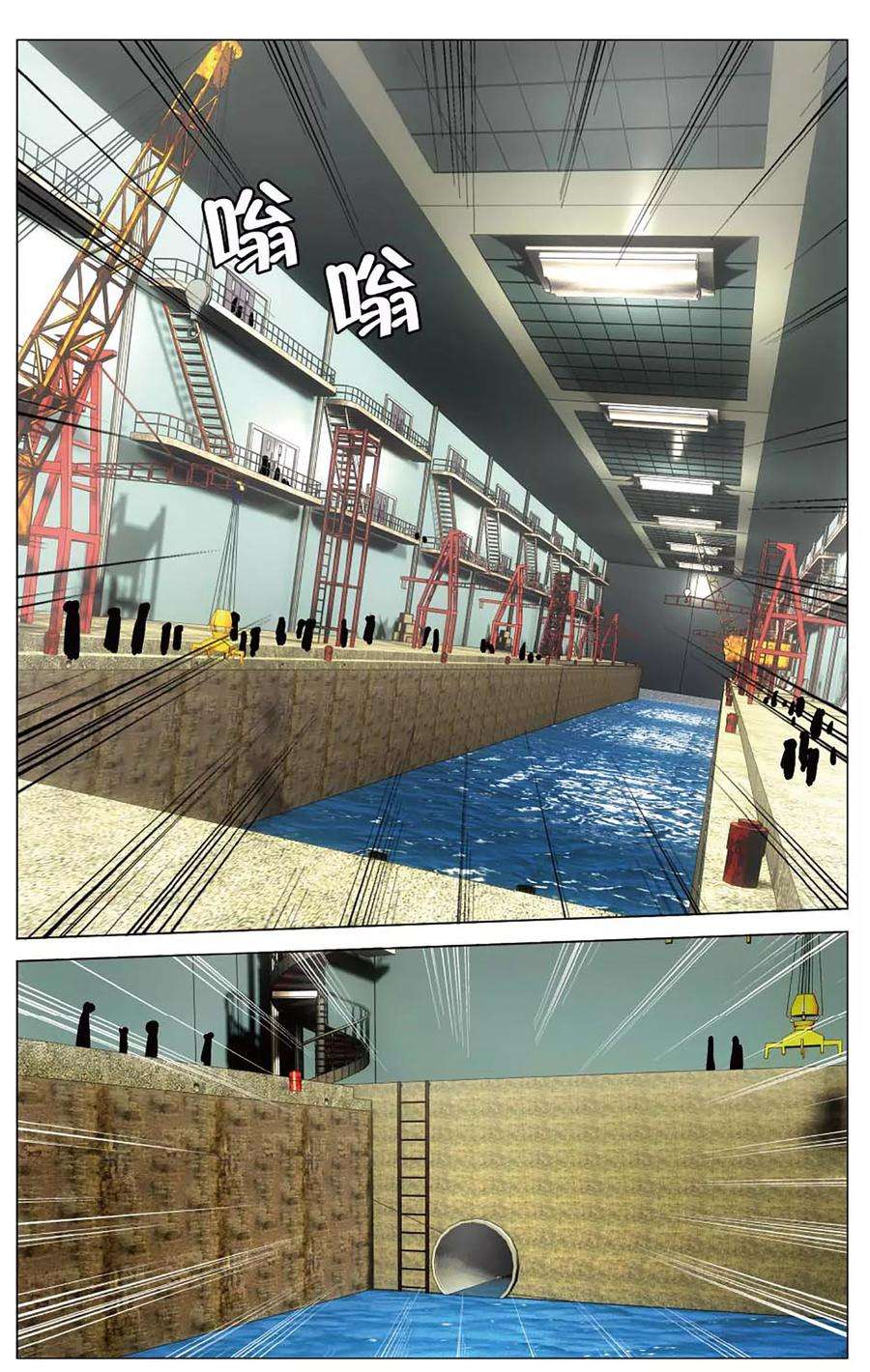 龙族3黑月之潮143话 妹妹话来了1