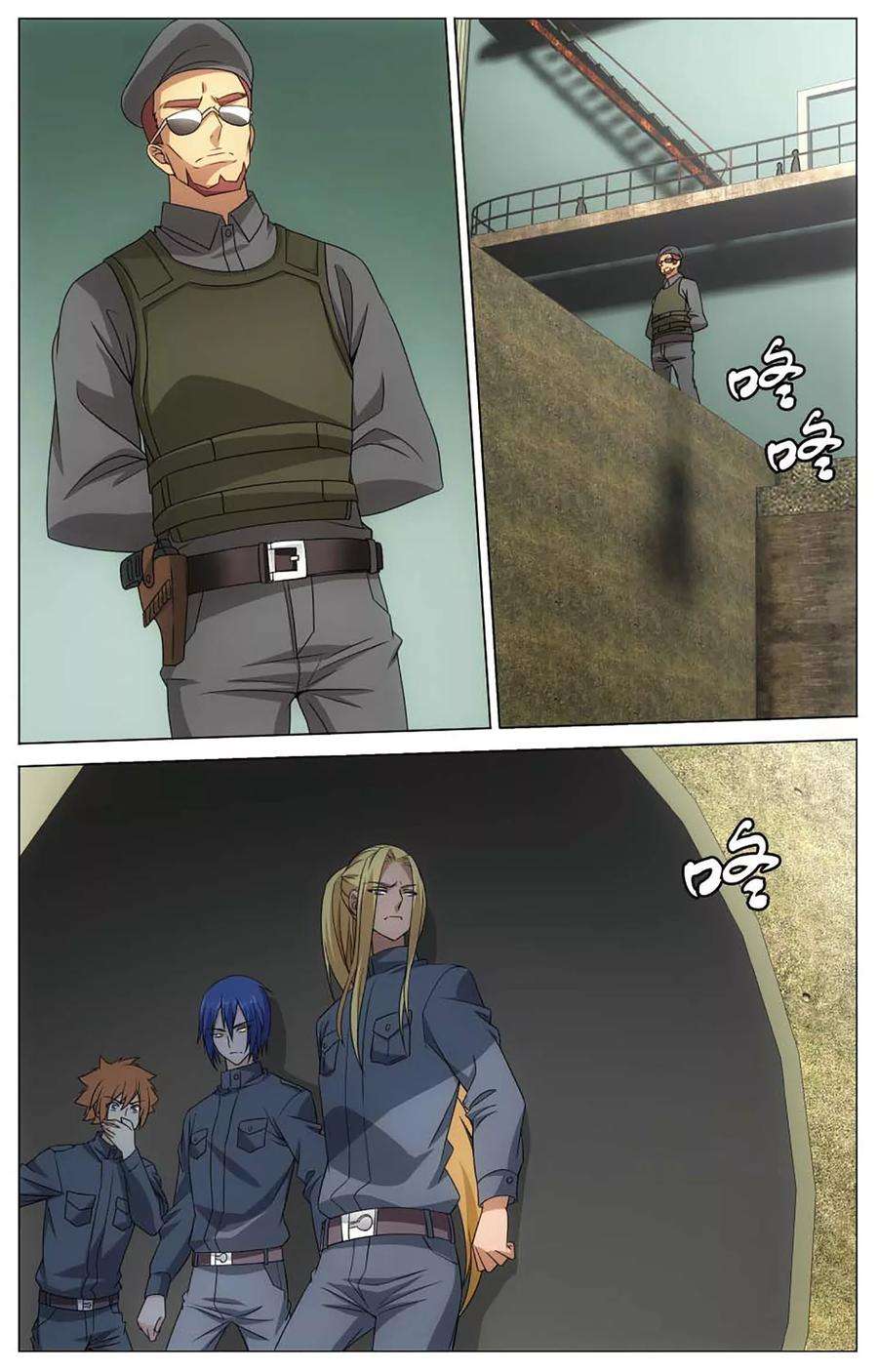 龙族3黑月之潮143话 妹妹话来了1