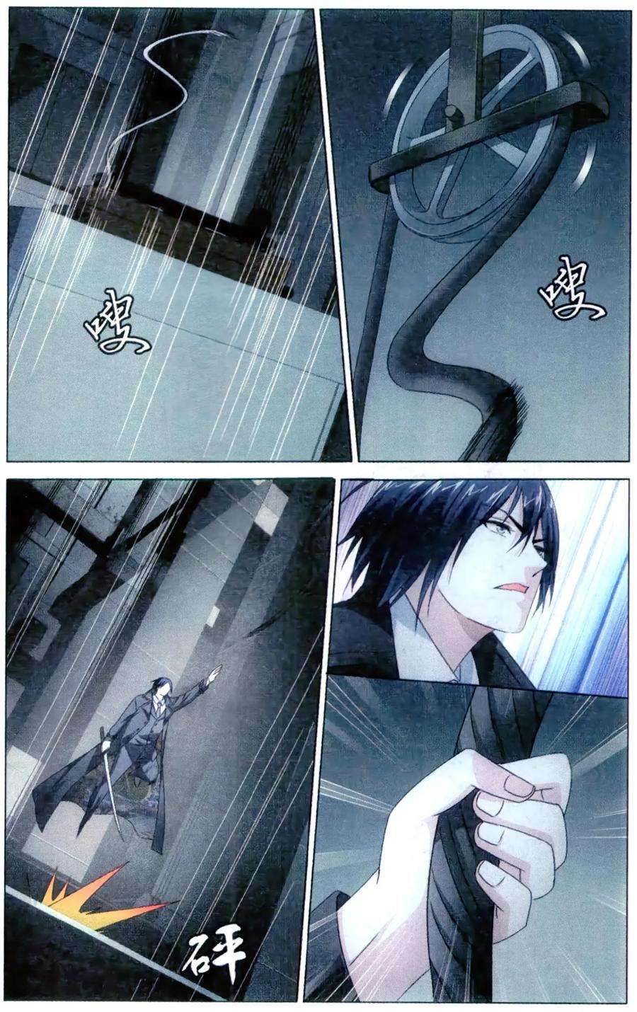 龙族3黑月之潮162话 困境2