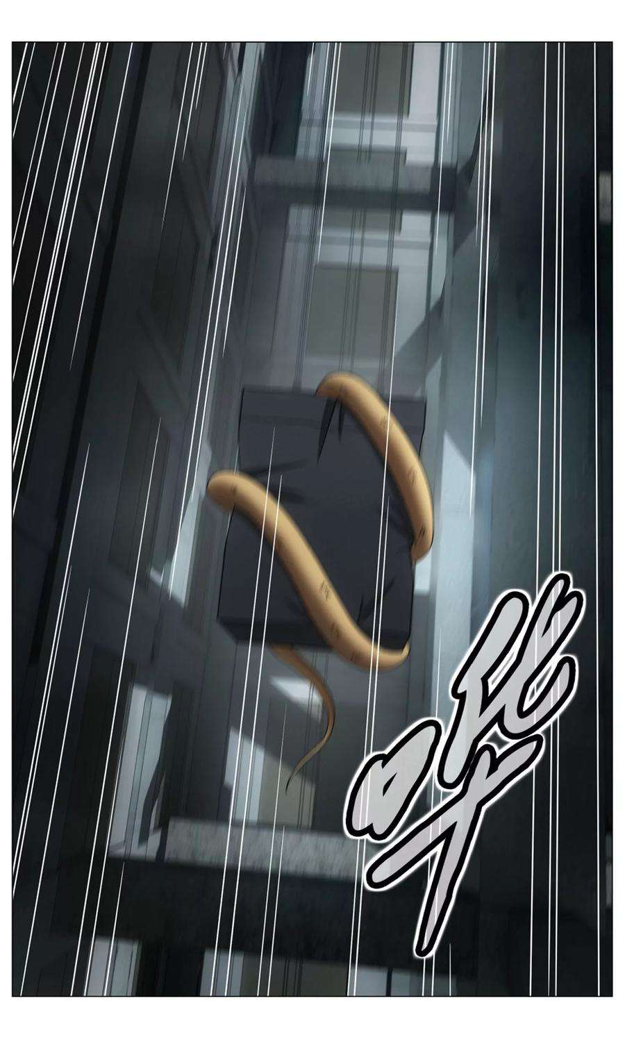 龙族3黑月之潮193话 正义的朋友3