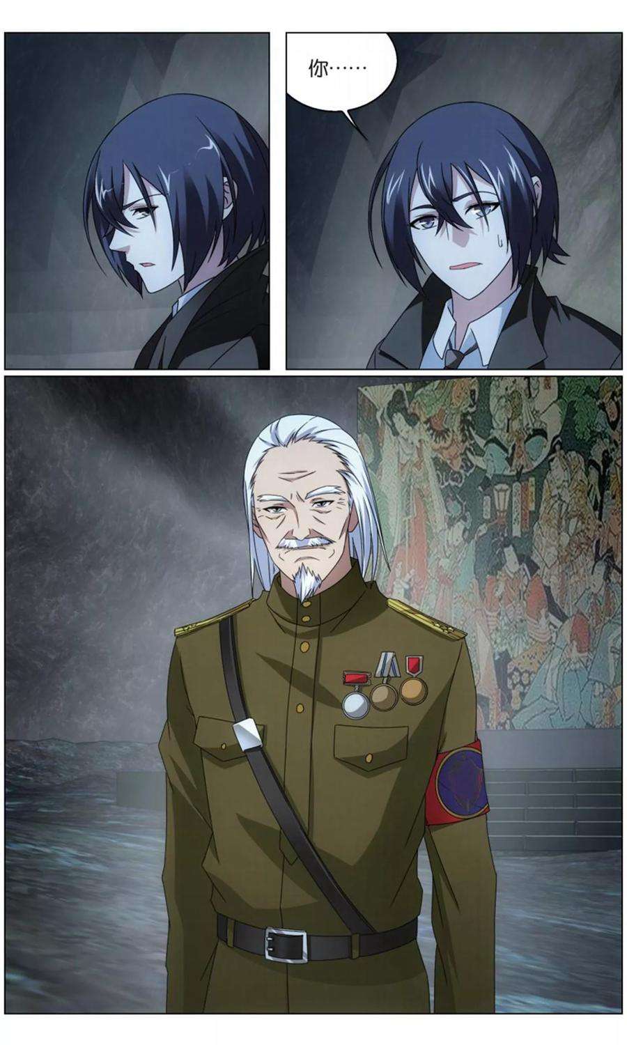 龙族3黑月之潮200话 邦达列夫的故事1