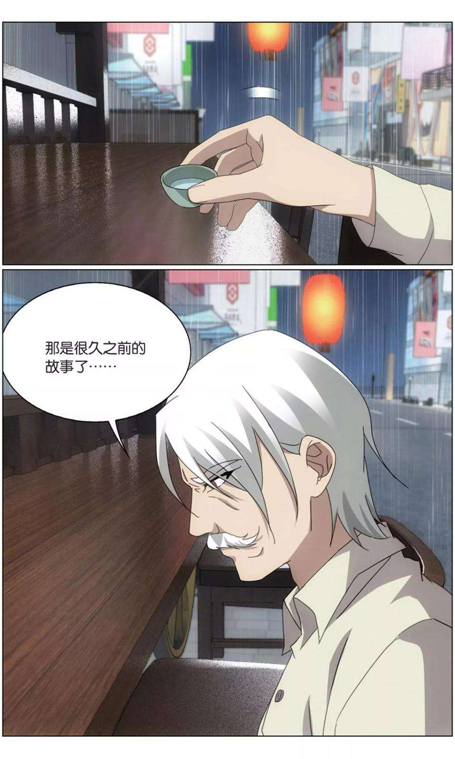 龙族3黑月之潮202话 邦达列夫的故事3