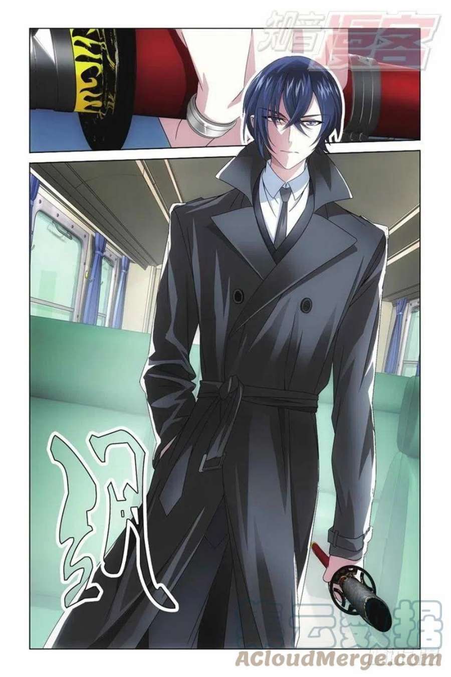 龙族3黑月之潮04（上）