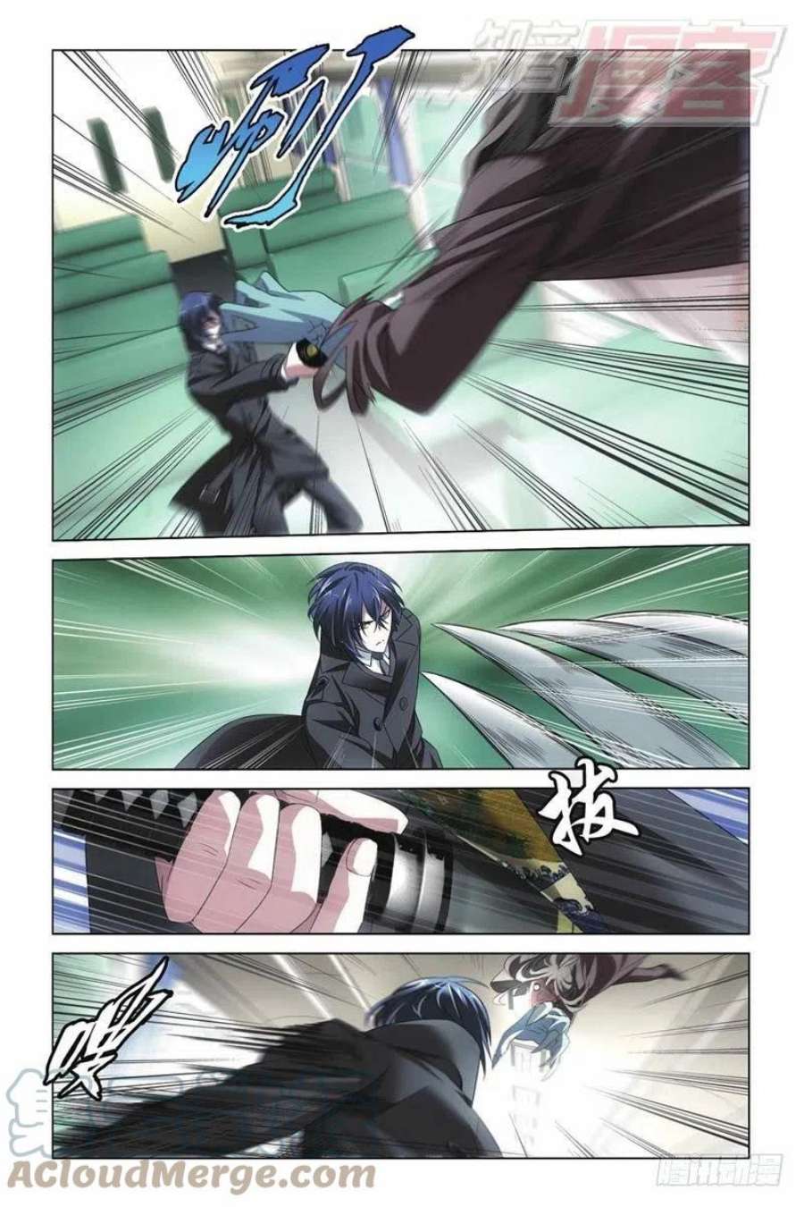 龙族3黑月之潮04（上）