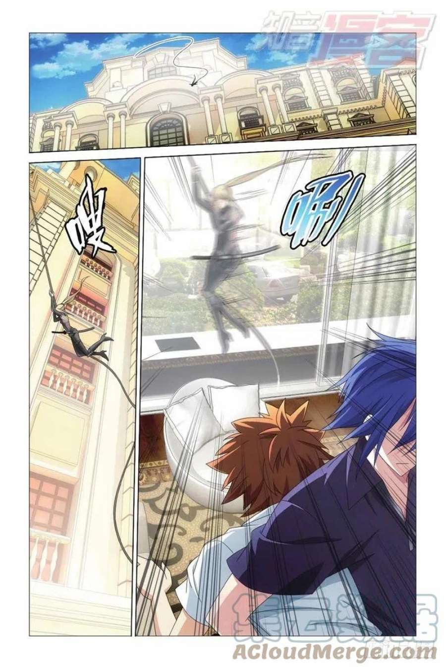 龙族3黑月之潮07话 光影翻飞（上）