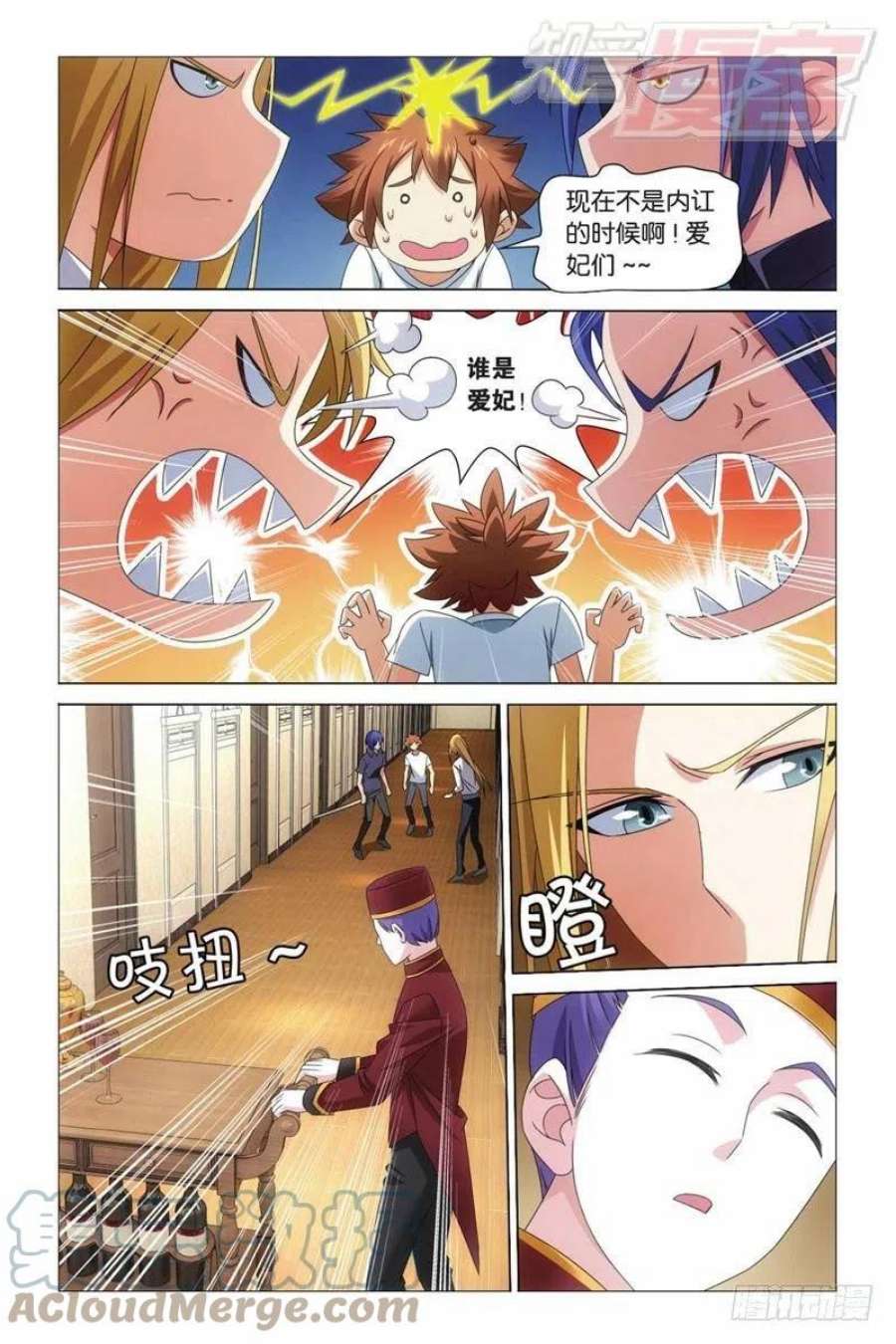 龙族3黑月之潮07话 光影翻飞（下）