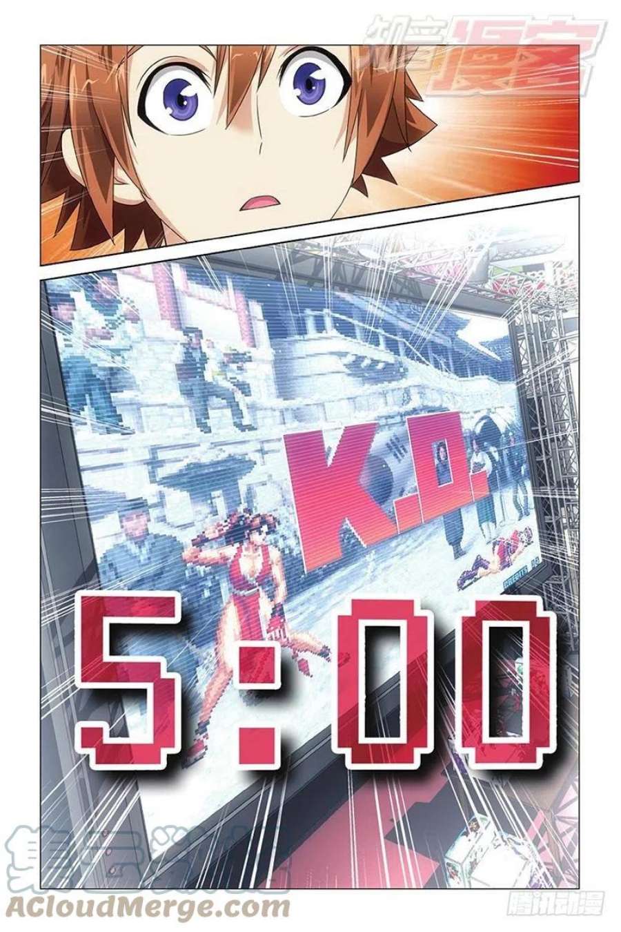 龙族3黑月之潮09话 命运的相逢（下）