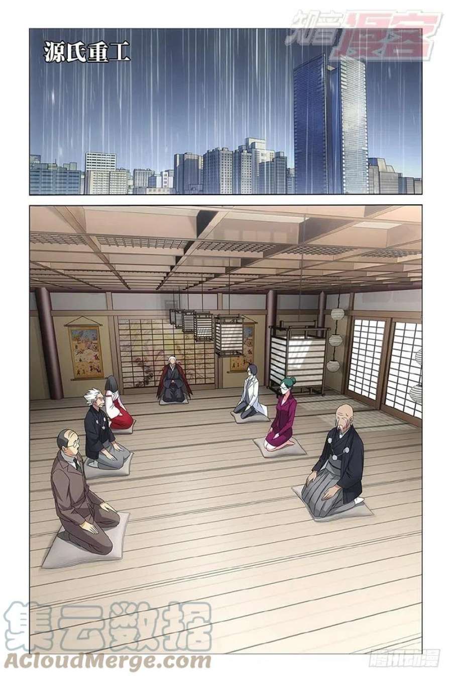 龙族3黑月之潮10话 孤独的乔治（下）