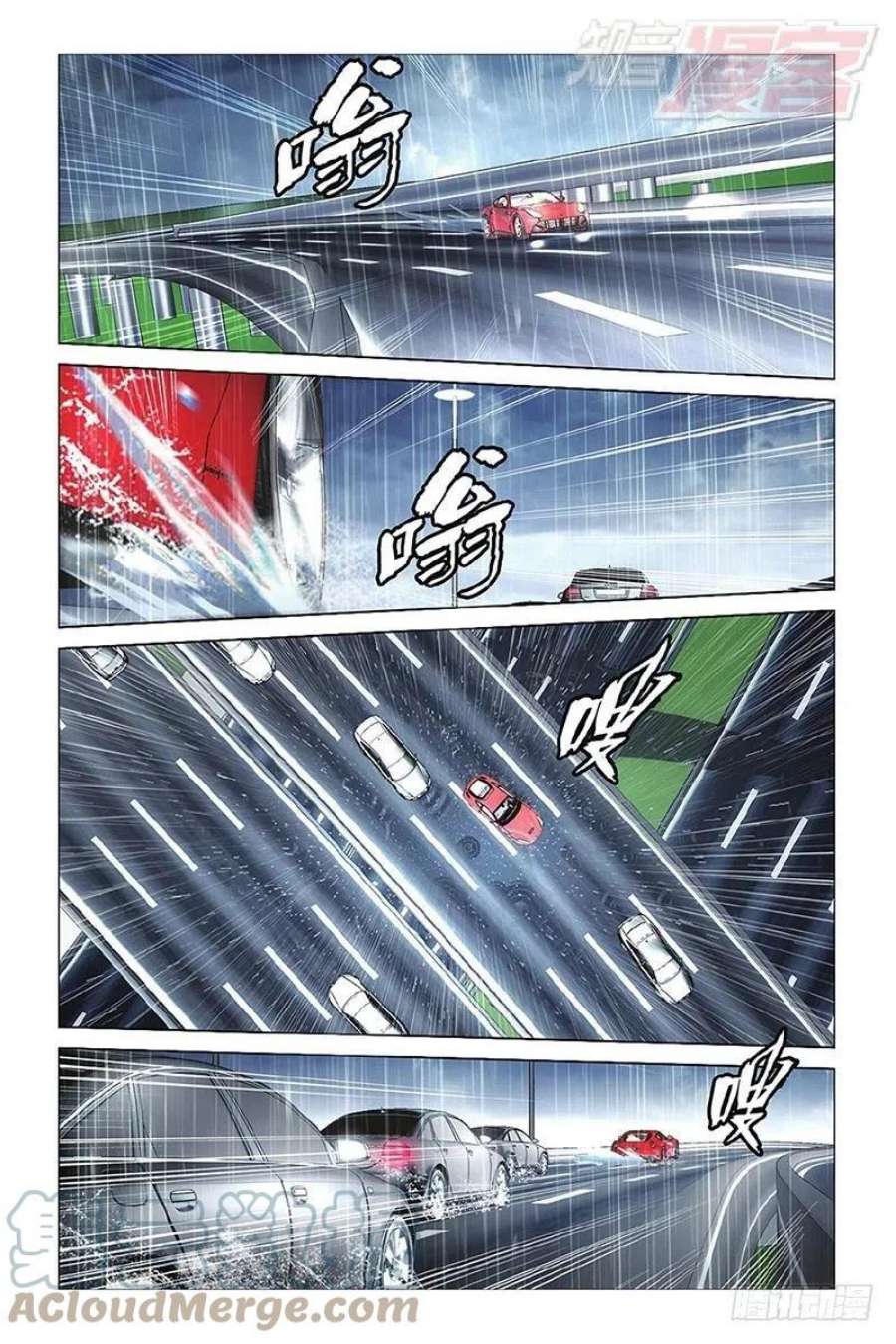 龙族3黑月之潮10话 孤独的乔治（下）