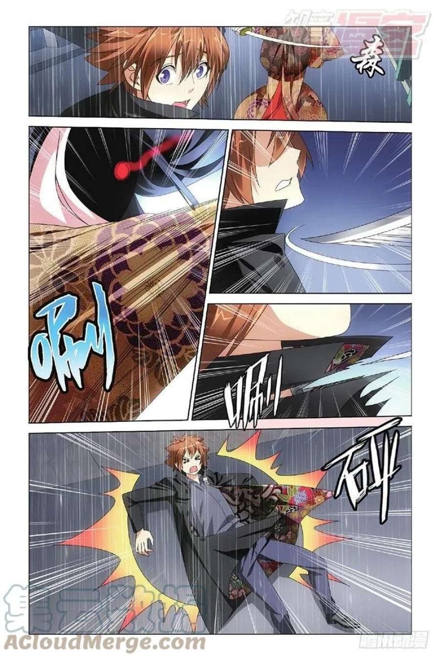 龙族3黑月之潮11话 全面宣战（下）