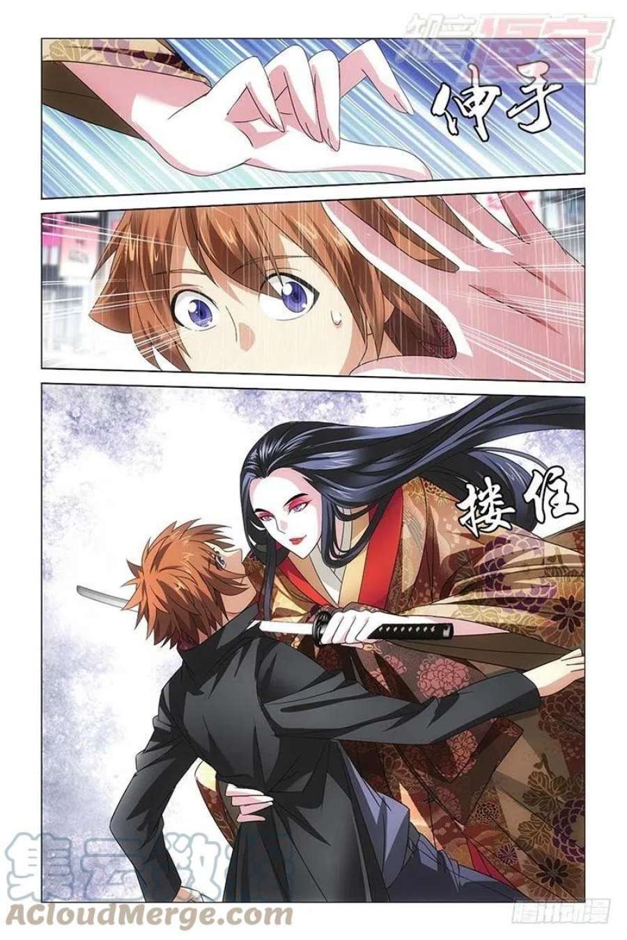 龙族3黑月之潮12话 华丽舞服（上）