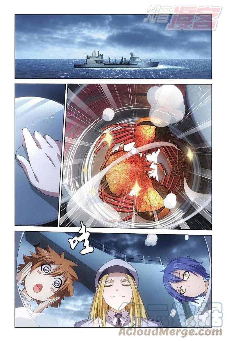 龙族3黑月之潮14话 不沉之须弥座（上）