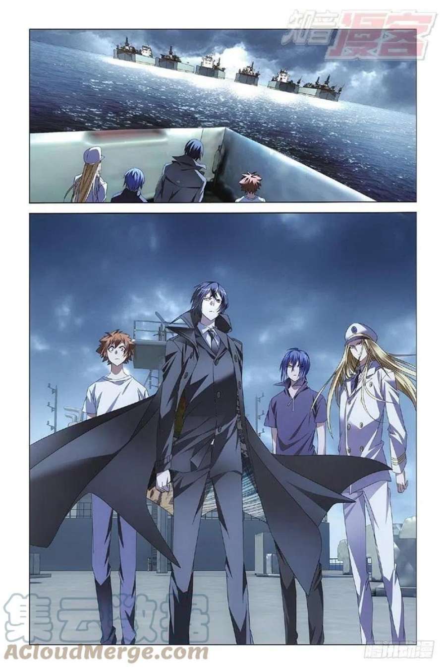 龙族3黑月之潮14话 不沉之须弥座（上）