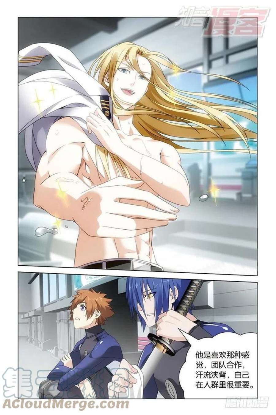 龙族3黑月之潮15话 不动如山（上）