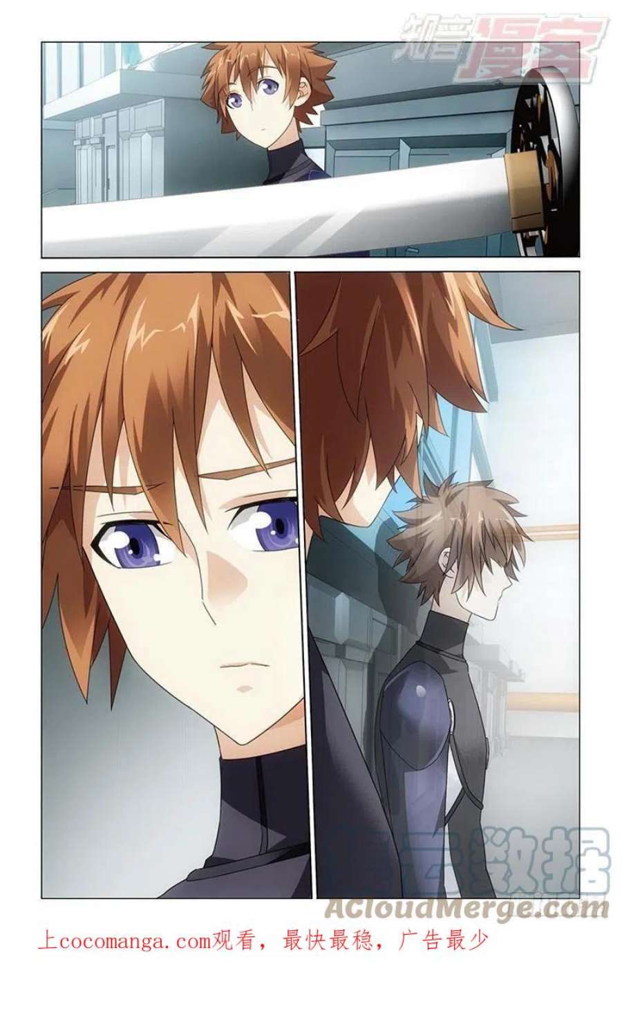 龙族3黑月之潮15话 不动如山（下）